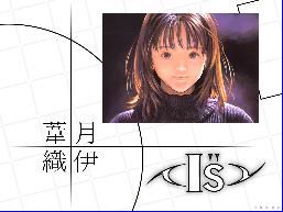 Iori Yoshizuki